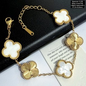 Браслет мед.сталь14К 10456 (17,5+3.5см) «двосторонній»